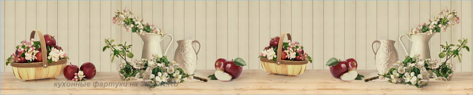 Фартук кухонный  "Натюрморт с яблоками" 3м.    "ОПТИОН" Арт. а-1154